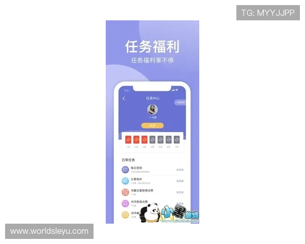 乐鱼真人版全站登录安全保障全面升级，畅享无忧游戏体验