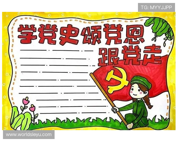 乐鱼综合app下载官网正式版获取，无缝连接体育赛事直播