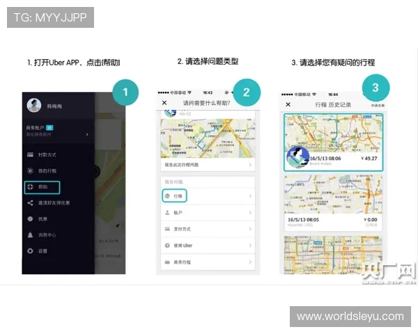 乐鱼app官方入口官方网站解答常见问题与客服支持服务全面解析