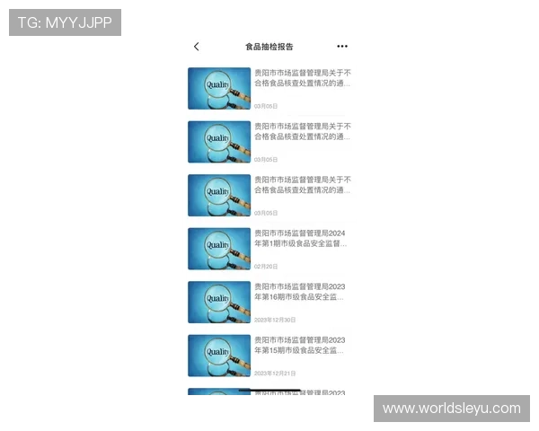 乐鱼买球安全可靠吗详细评测让你放心投注无忧