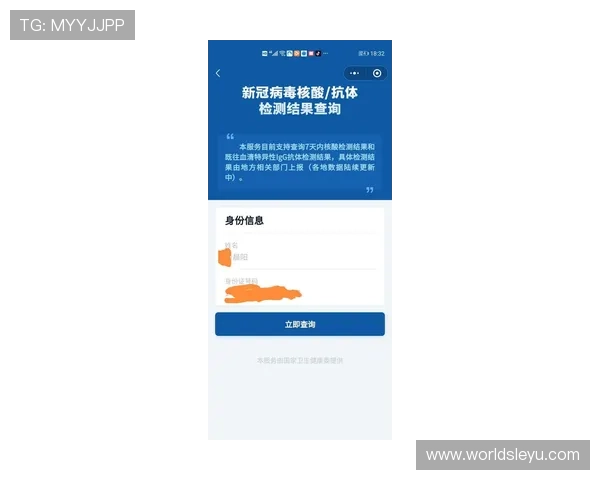 乐鱼购安卓用户注册与登录流程详解，轻松开启你的游戏购物之旅