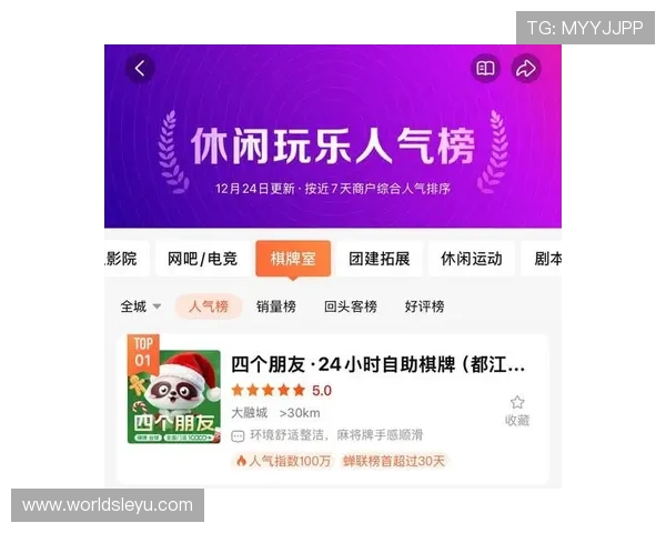 乐鱼集团娱乐平台多样化游戏体验尽在其中，打造最受欢迎的线上娱乐平台