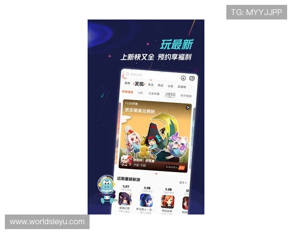 九游app官网提供的热门游戏推荐与最新资讯，掌握第一手游戏动态