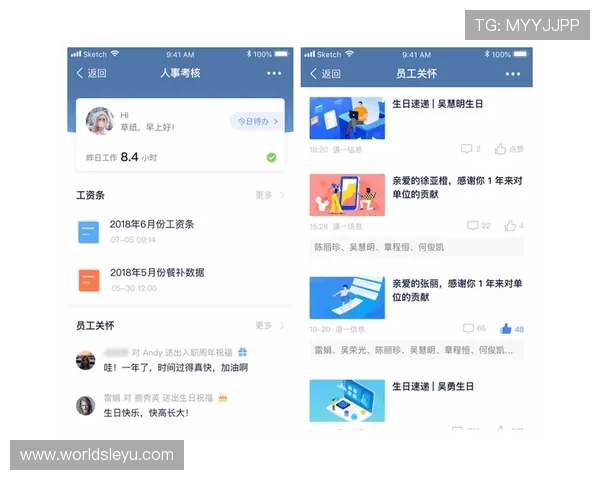 半岛体育app登录注册流程优化提升新用户注册体验的详细步骤