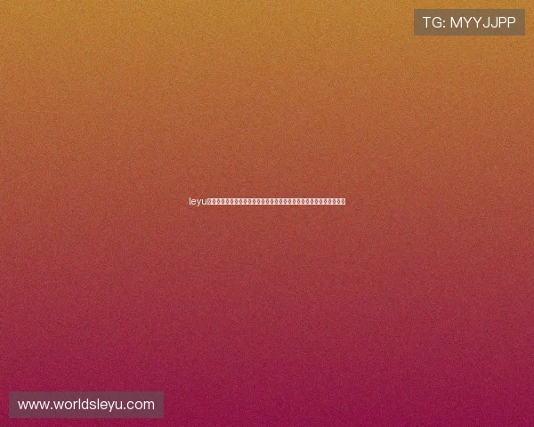 leyu乐鱼电子聚焦世界杯精彩瞬间视频集锦带你回顾每场激烈对决精彩瞬间